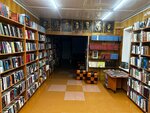 Макаренская библиотека им. Ю.Т. Мамонтова (posyolok Lukovetskiy, Sovetskaya ulitsa, 8А), library