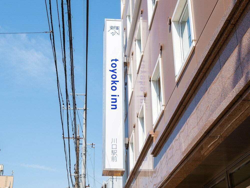 Фото Toyoko Inn Kawaguchi Ekimae