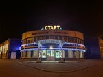 Старт (Pionerskaya ulitsa, 260), sports center