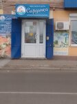 Изюминка (posyolok Stroitel, 27) ، الحلويات