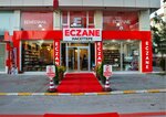 Hacettepe Pharmacy (Karabük, Safranbolu, Atatürk Mah., Sağlık Sok., 38/1C) ، صيدلية