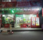 Alinteri Market (Şanlıurfa, Kondu Cad., 109B), clothing store