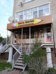 Foto Express Kanctovarish (Divnomorskoye Village, Kirova Street, 19), servicios de fotografía