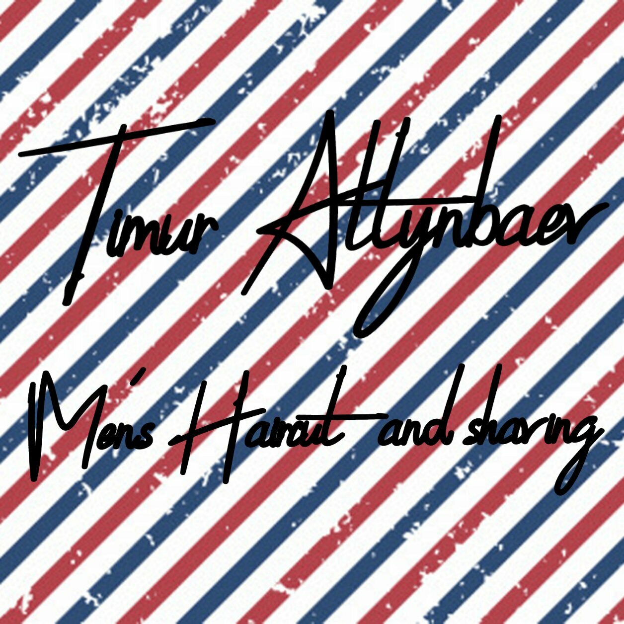 Тимур Алтынбаев