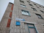 Росинтертех.рф (Tekstilschikov Street, 12), office equipment service and repair