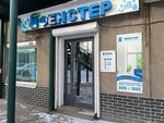 Fenster (Baykalskaya Street, 108), windows