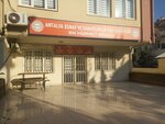 Antalya Bakers' Chamber (Antalya, Kepez, Fabrikalar Mah., 3007 Sok., 25/A) ، الغرفة التجارية
