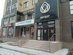 Apodit (Aliya Moldagulova Avenue, 30Б) ، منتجعات