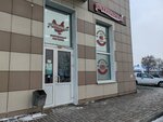 Pticefabrika Oktyabr'skaya (Kirova Street, 225) ، بيض ولحم الدواجن