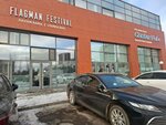 Flagman festival (Dostyq kóshesi, 4) ، مطعم يقدم الشيشة