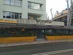 Ayintap Inci Restaurant (Ankara Province, Cankaya District, Filistin Cad., 35A), restaurante