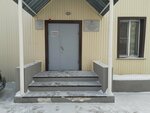 Государственный региональный центр стандартизации, метрологии и испытаний (Pionerskaya Street, 9Б), standardization and metrology