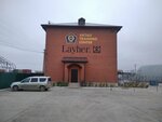 Astrakhan 347 (Soltústik ónerkásiptik aımaq, 44), grocery
