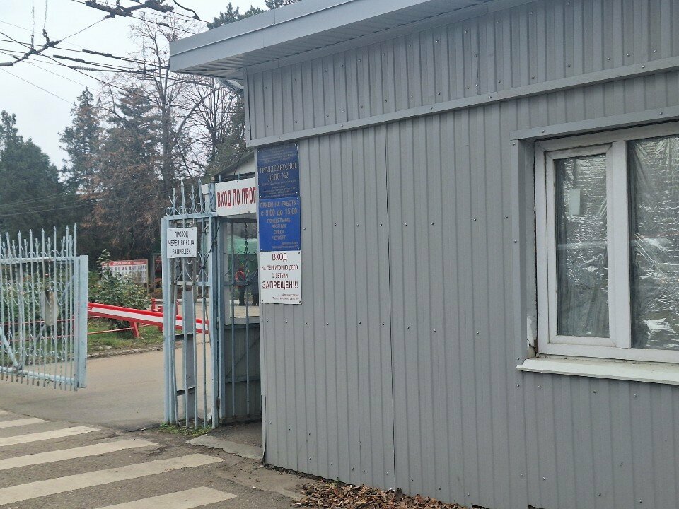 Pass office, security post КПП, Krasnodar, photo