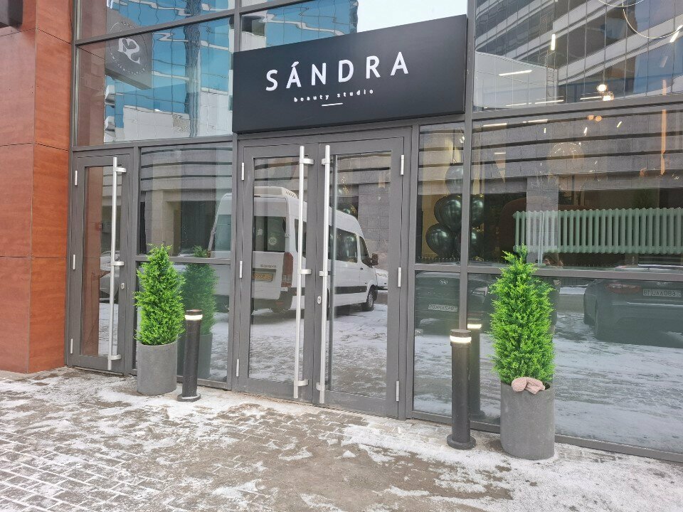 Beauty salon Sandra, Astana, photo
