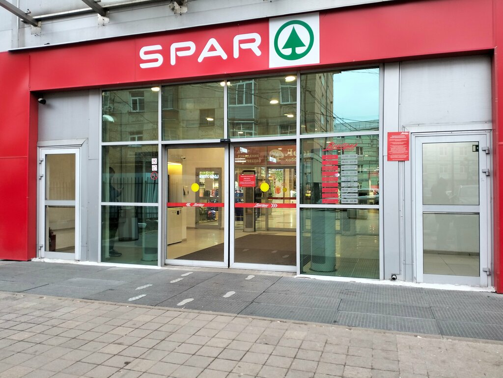 Jewelry store Sunlight, Ryazan, photo