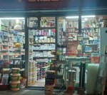 Ka-El Yapi Malzemeleri (İstanbul, Uskudar, Allame Cad., 24A), equipos y maquinaria de construcción