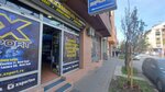 X Sport Vitamin Shop (Ulica Branimira Ćosića, 11), sports store