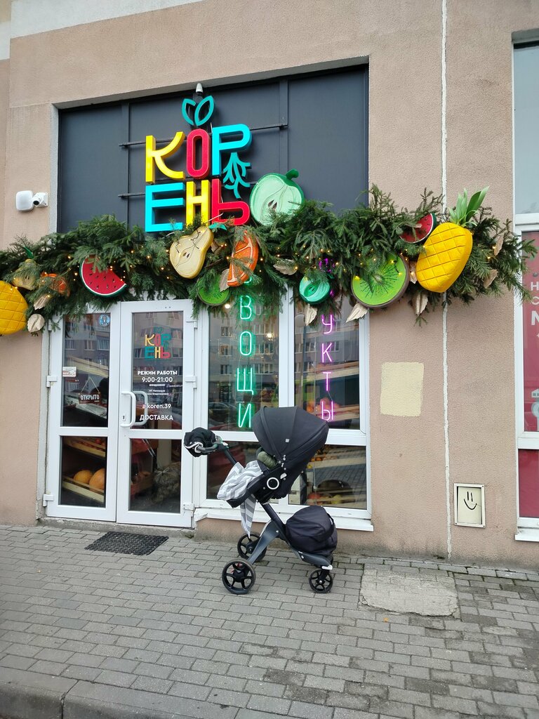 Greengrocery Корень, Kaliningrad, photo
