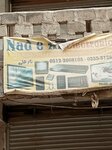 Nad e electric (Gulistan-e-Johar, Gulistan-e-Johar Block 18, Service Road, B2/3/31), electronic goods store