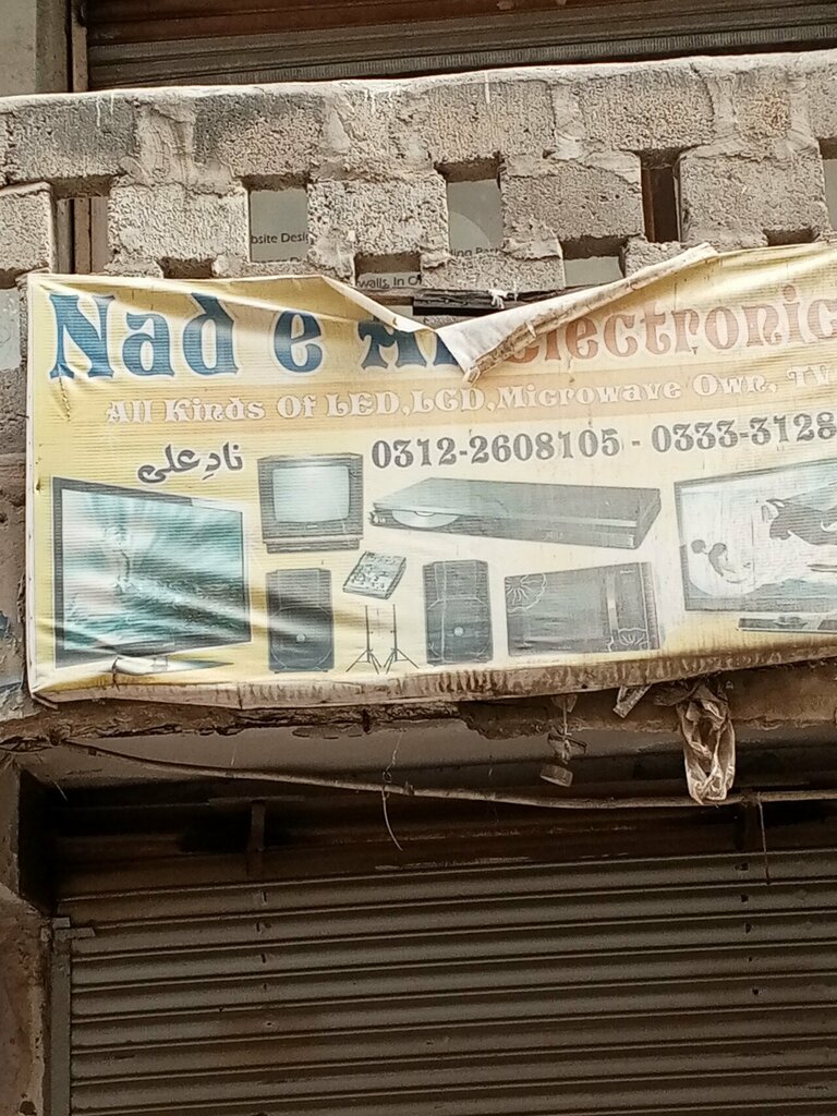 Electronic goods store Nad e electric, Karachi, photo
