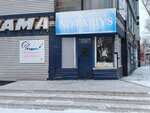 Collection Agency (Buqar Jıraw Avenue, 79) ، وكالة تجميع
