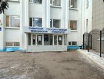Samarsky gosudarstvenny meditsinsky universitet Uchebny korpus (Tukhachevskogo Street, 226) ، كلية، جامعة