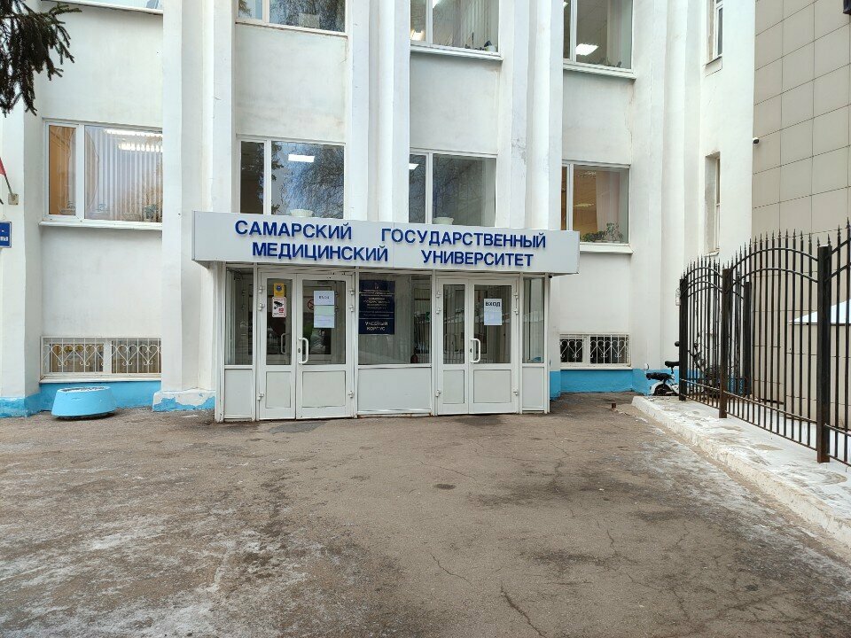 University Samarsky gosudarstvenny meditsinsky universitet Uchebny korpus, Samara, photo