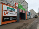 Semya Mebeloni (Penza, Stroiteley Avenue, 38), furniture store