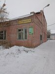 Общество защиты прав потребителей (Nekrasova Street, 24) ، حماية المستهلك