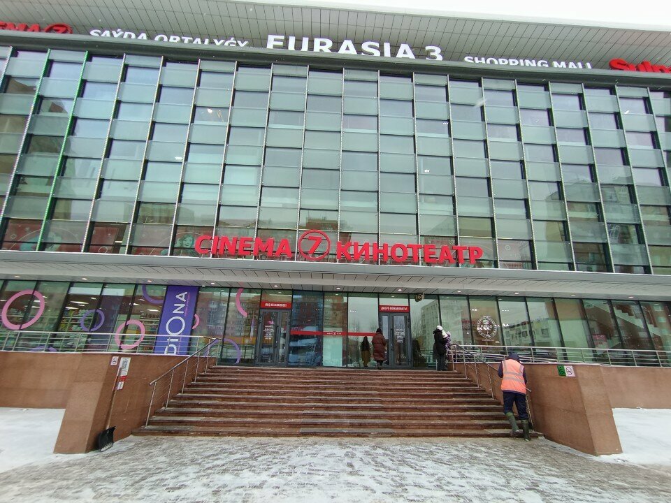 Tobacco and smoking accessories shop Glo, Astana, photo