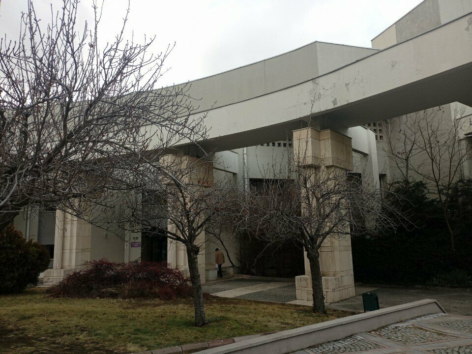 University Bilkent University Chemistry Department, Ankara, photo