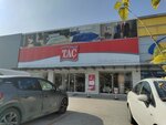 Zorluteks Taç Outlet Mağazası (Izmir, Gaziemir District, Akcay Avenue, 176A), artículos para el hogar