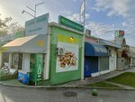Bio špajz zdrava hrana (Jurija Gagarina Street, 155A), productos de salud