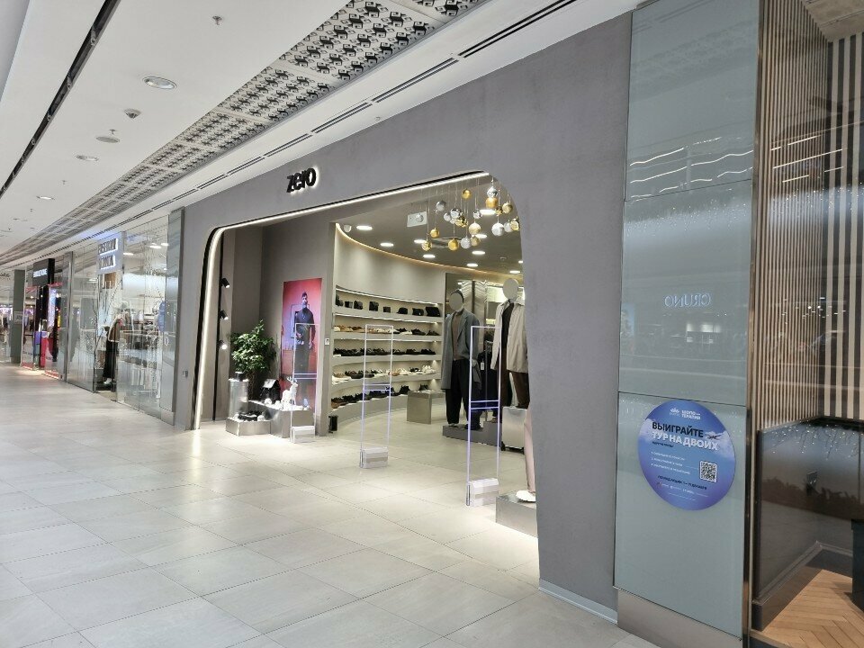 Clothing store Zero, Almaty, photo