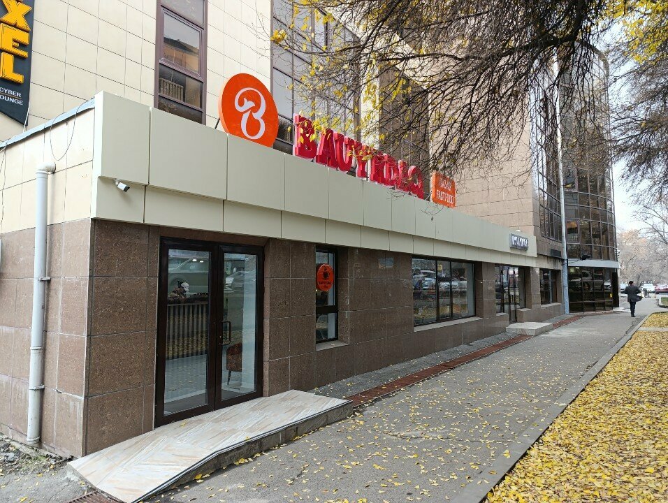 Fast food Bauyrdaq Qazaq Fastfood, Almaty, photo