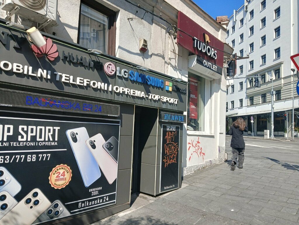 Items for mobile phones Top Sport, Belgrade, photo