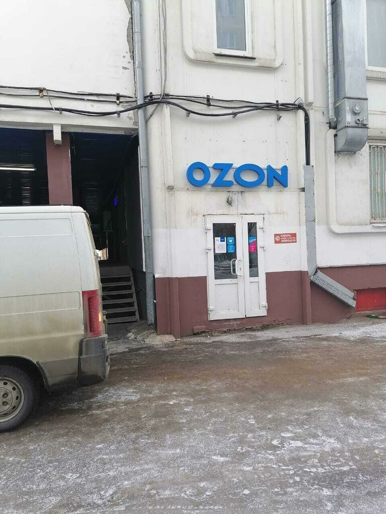 Courier services Boxberry, Tver, photo