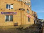 Fitness studio of Ekaterina Zakharova (Gagarina Street, 6), fitness club