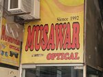 Musawar optical (Province of Punjab, Rawalpindi, Cantonment, Haider Road), opticial store