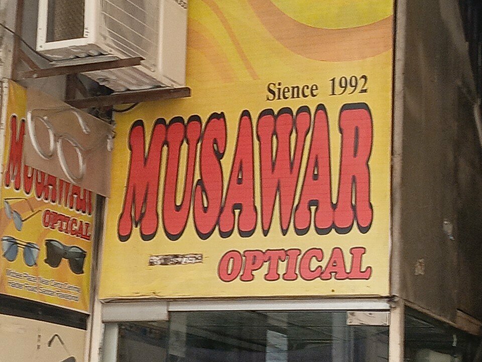 Opticial store Musawar optical, Rawalpindi, photo