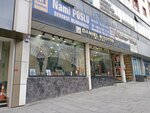 Daniel Rizotto (İstanbul, Sultangazi, Atatürk Blv., 115B), clothing store