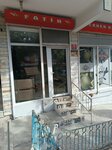Fatih Erkek Kuaförü (Ankara Province, Kecioren District, Kamil Ocak Mah., Emet Sok., 40A) ، صالون حلاقة