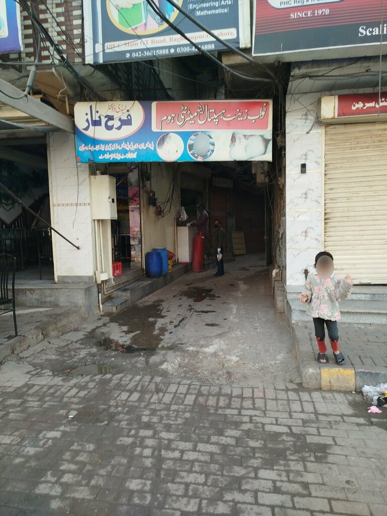 Private practice doctors Nawab Zeenat Hospital, Lahore, photo