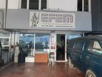 Efem Otomotiv (İzmir, Gaziemir, Beyazevler Mah., 565 Sok., 17) ، وكلاء سيارات