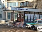 Miramed (Samal shaǵyn aýdany, 10Б) ، مركز طبي، عيادة