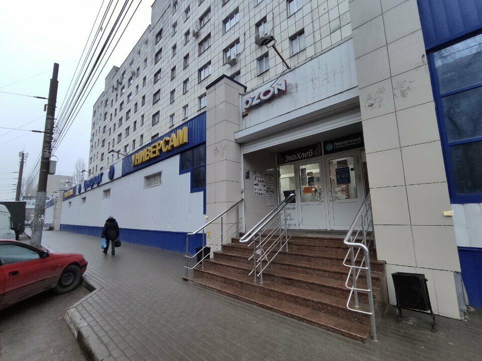 ATM Sberbank Rossii, bankomat, Voronezh, photo