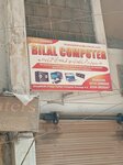 Bilal Computer (Province of Sindh, Karachi, Landhi Town, Sector 35 E), computer repairs and services