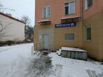 Post Bank (posyolok VUGI, 22), bank