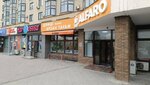 Alfaro (14-shi shaǵyn aýdan, 58), cafe